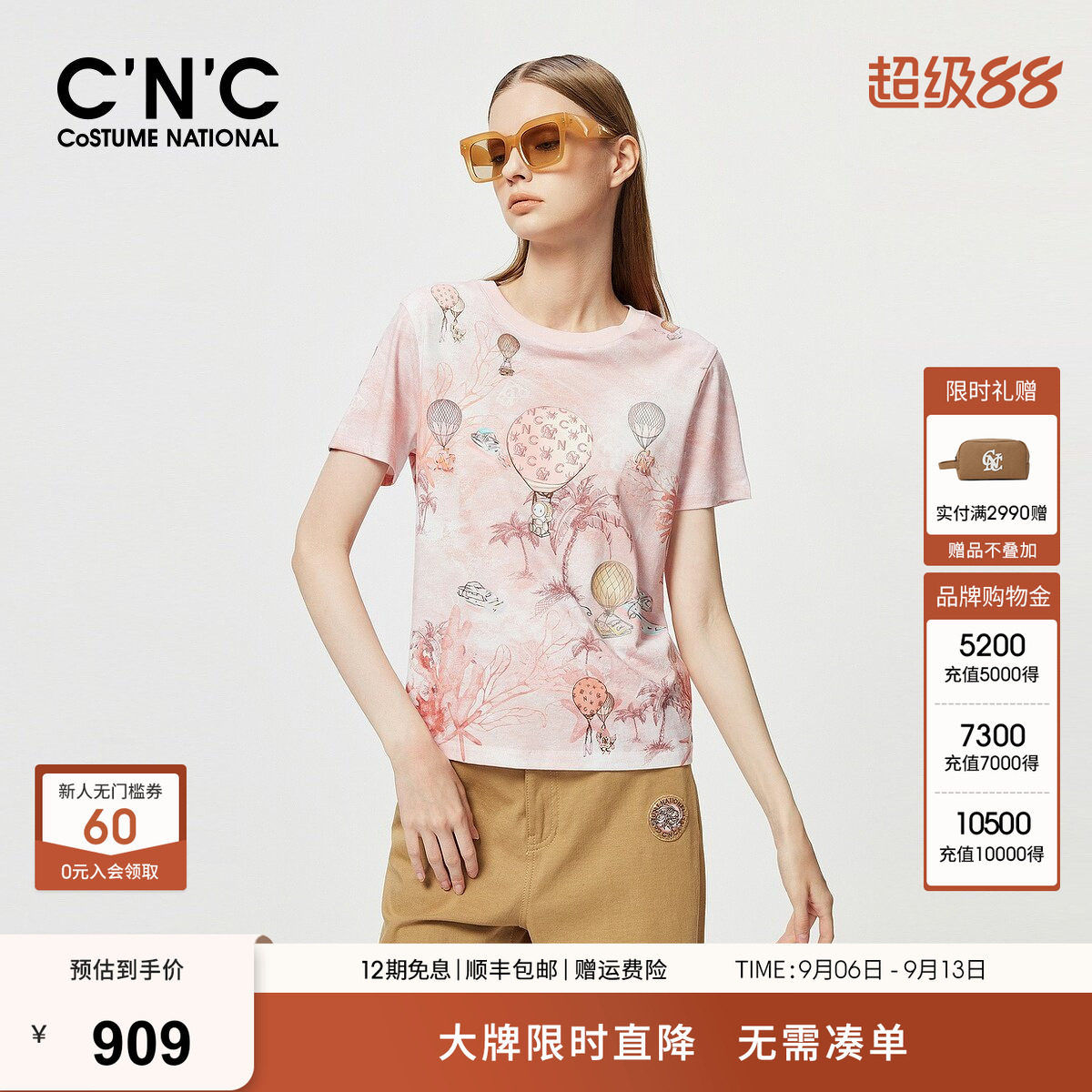 CNC女装正品夏装时尚印花纯棉短袖T恤女#812F2T2032