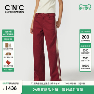 CNC女装2026春装新品红色本命年纯棉舒适牛仔裤女侧边条纹直筒裤