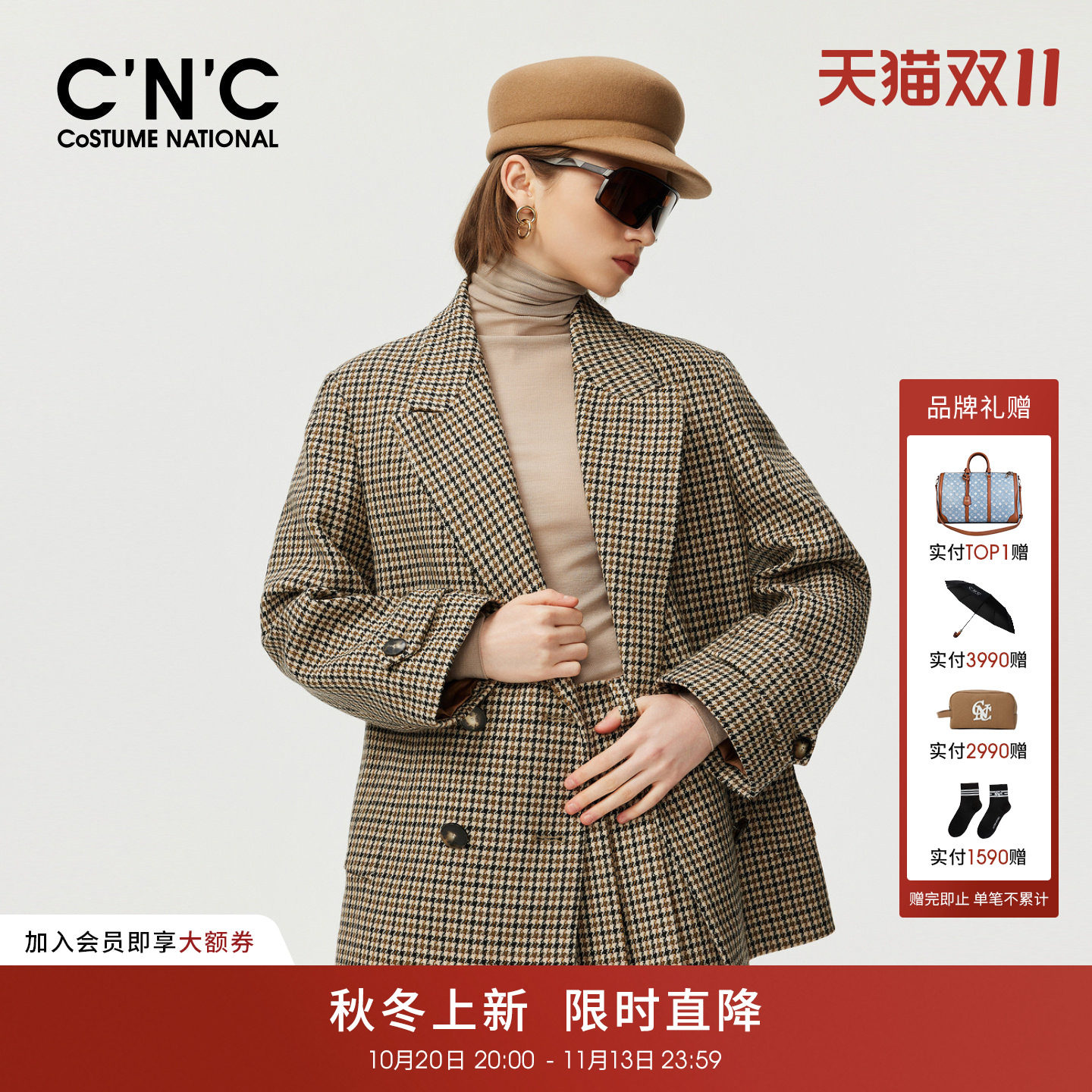 CNC高端100%羊毛西装外套女秋冬