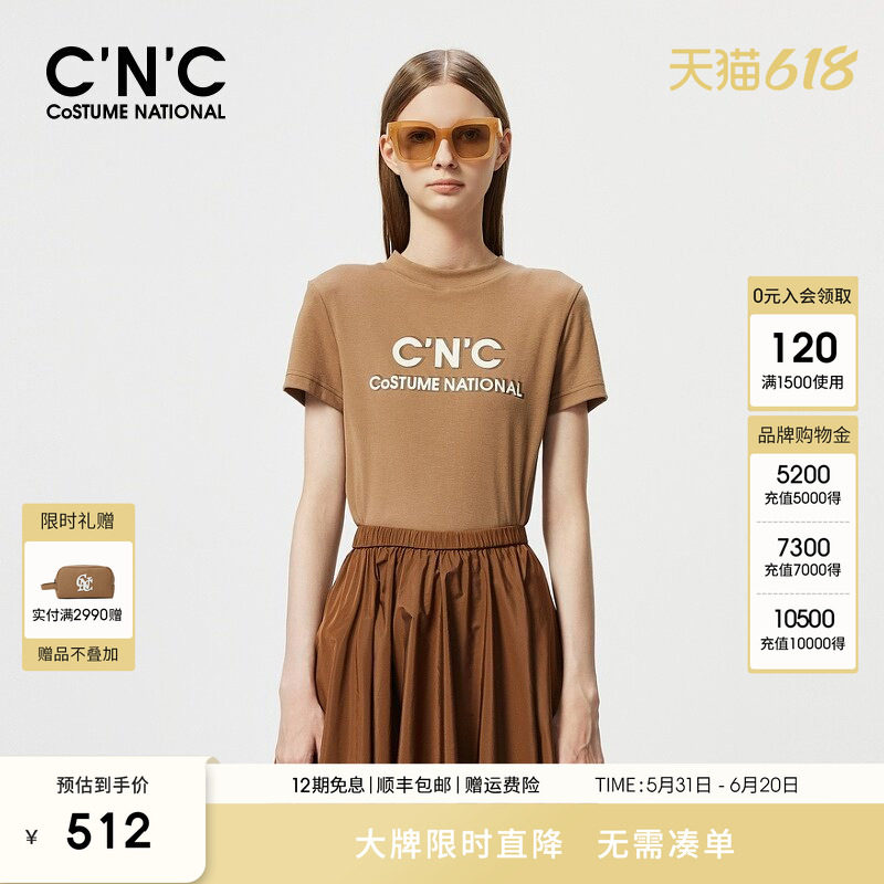 CNC轻奢女装夏季字母印花简约休闲圆领短袖T恤棉质亲肤上衣女
