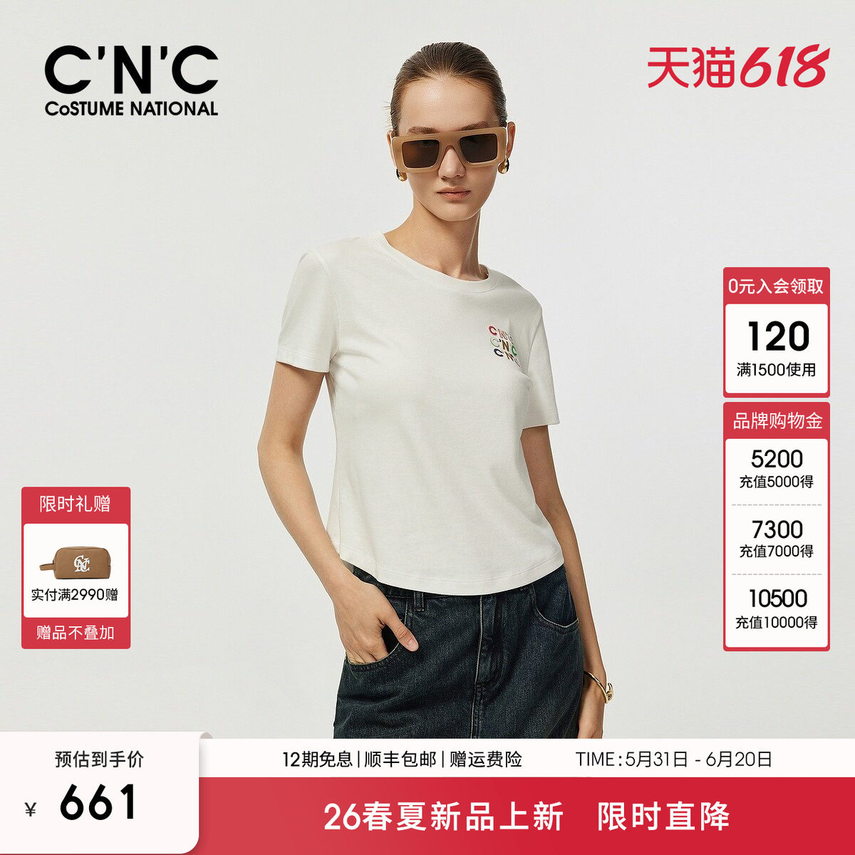 【100%纯棉】CNC官方女装2026夏季彩色logo休闲收腰圆领短袖T恤