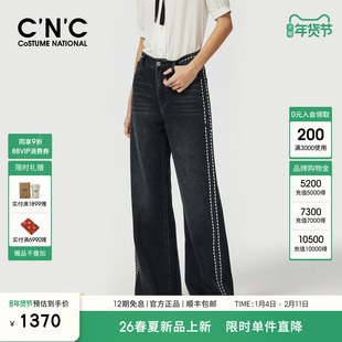 CNC女装官网 重工钉珠牛仔裤女2026春夏新品复古百搭老钱风直筒裤