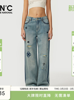 CNC女装2025春夏新款纯棉直筒破洞牛仔裤轻奢高级感宽松显瘦长裤