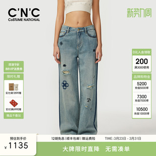 CNC女装2025春夏新款纯棉直筒破洞牛仔裤轻奢高级感宽松显瘦长裤