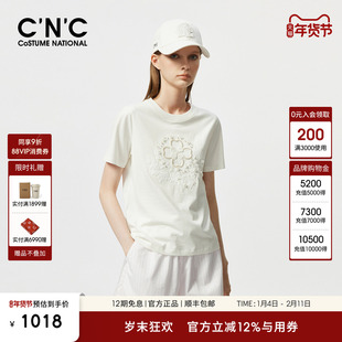 CNC官方女装 纯棉T恤2025夏季新款重工绣花钉珠女士白色短袖
