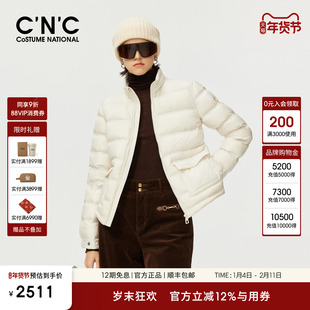 CNC女装官方2025冬新款立领短款羽绒服女纯色百搭90鸭绒保暖外套