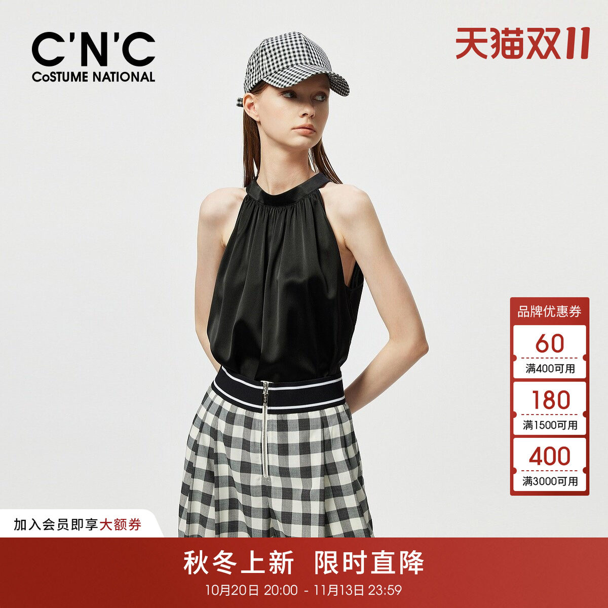 【桑蚕丝】CNC女装 挂脖无袖背心女夏季法式显瘦真丝露肩上衣