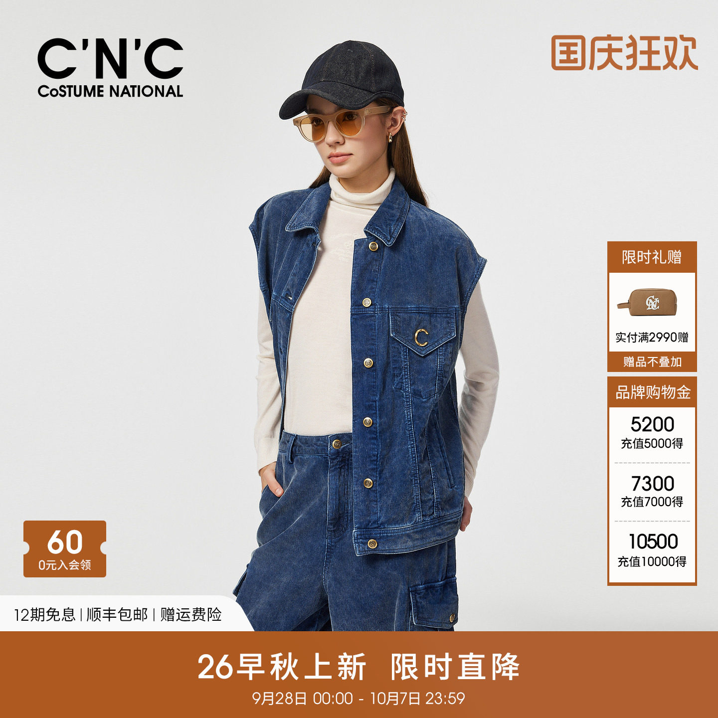 100%纯棉CNC女装灯芯绒翻领马甲女秋冬工装风无袖叠穿外套