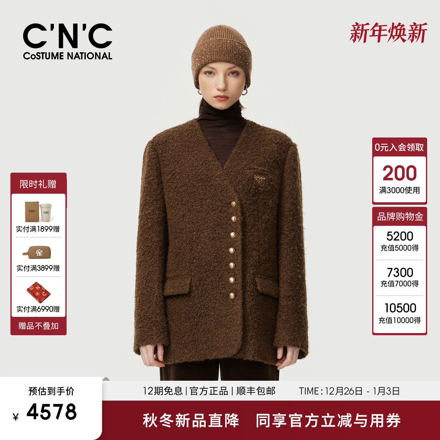 CNC高奢女装2025冬季新款中长款v领复古老钱气质羊毛大衣外套女