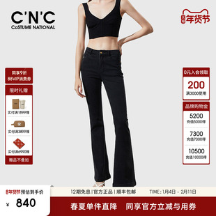 CNC女装黑色微喇叭牛仔裤女春夏新款高腰显瘦港味复古长裤
