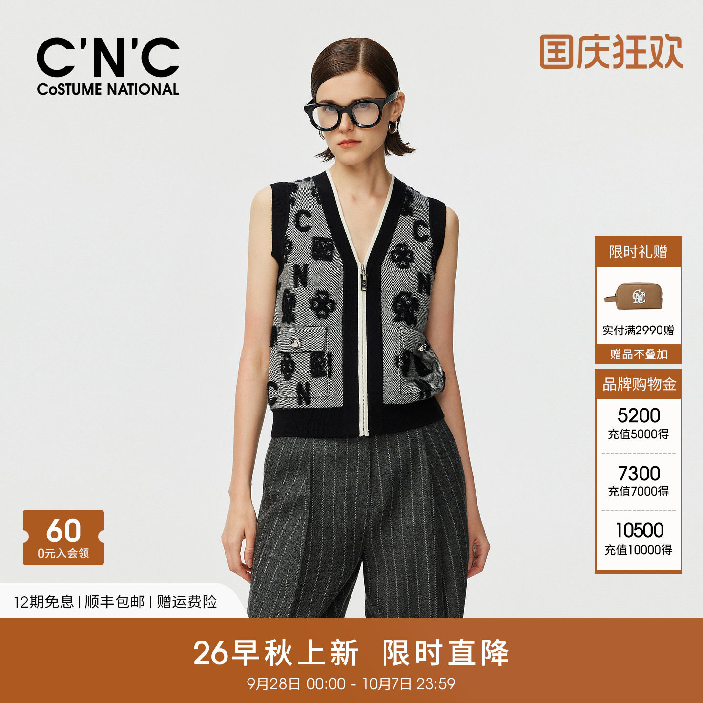 1OO%羊毛CNC女装满身字母植绒无袖针织开衫秋冬V领拉链背心马甲