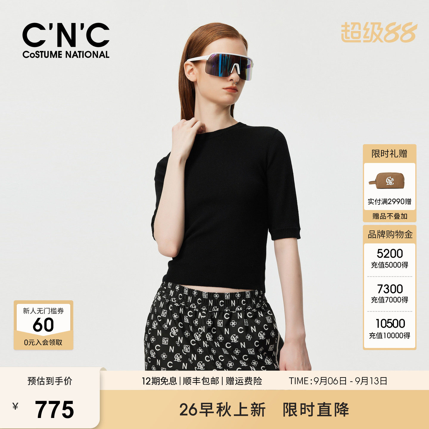 【100%绵羊毛】CNC女装简约五分袖针织衫早秋黑色修身短袖针织衫
