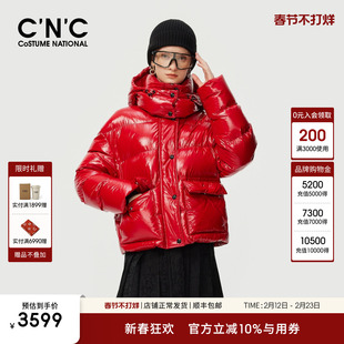 CNC女装 亮面可脱卸帽子短款羽绒服女士休闲冬季加厚御寒保暖外套