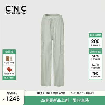 CNC轻奢女装2026春夏新品纯色轻户外工装裤女松紧腰运动休闲长裤