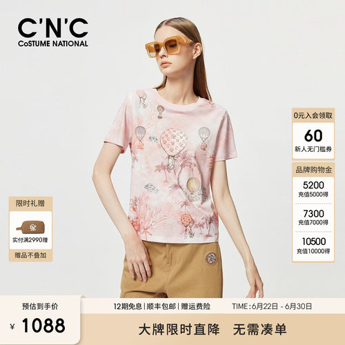 CNC官方女装正品夏装时尚印花纯棉短袖T恤女#812F2T2032