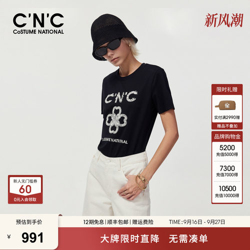 【100%纯棉】CNC女装2026夏季重工烫钻四叶草百搭显瘦圆领短袖T恤