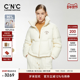 【大牌直降】CNC女装 短款立领羽绒服女冬季加厚保暖90鹅绒外套