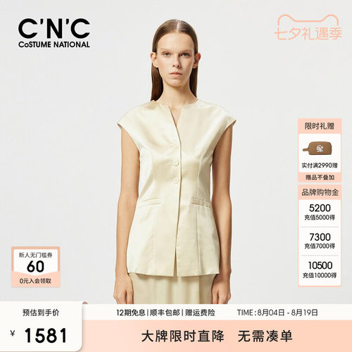 CNC女装铜氨丝无袖西装马甲