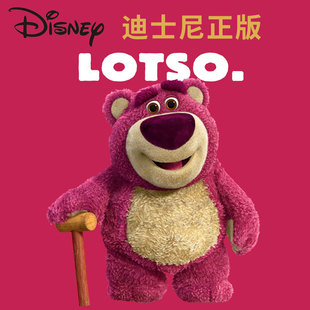 草莓熊正版迪士尼玩偶巨型大公仔毛绒娃玩偶送女生跨新年生日礼物