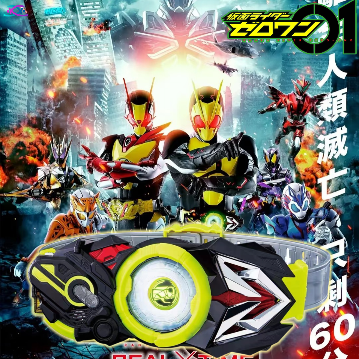 全新国货假面骑士零一飞电变身腰带DX蝗虫野狼现货01驱动器ZEROON