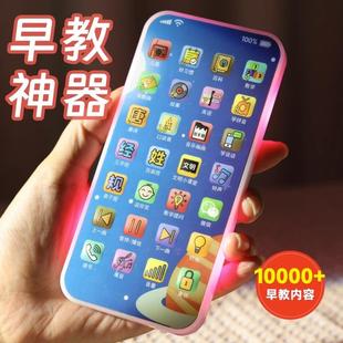 儿童玩具手机可啃咬婴儿宝宝1一3岁仿真电话机模型男女孩益智早教