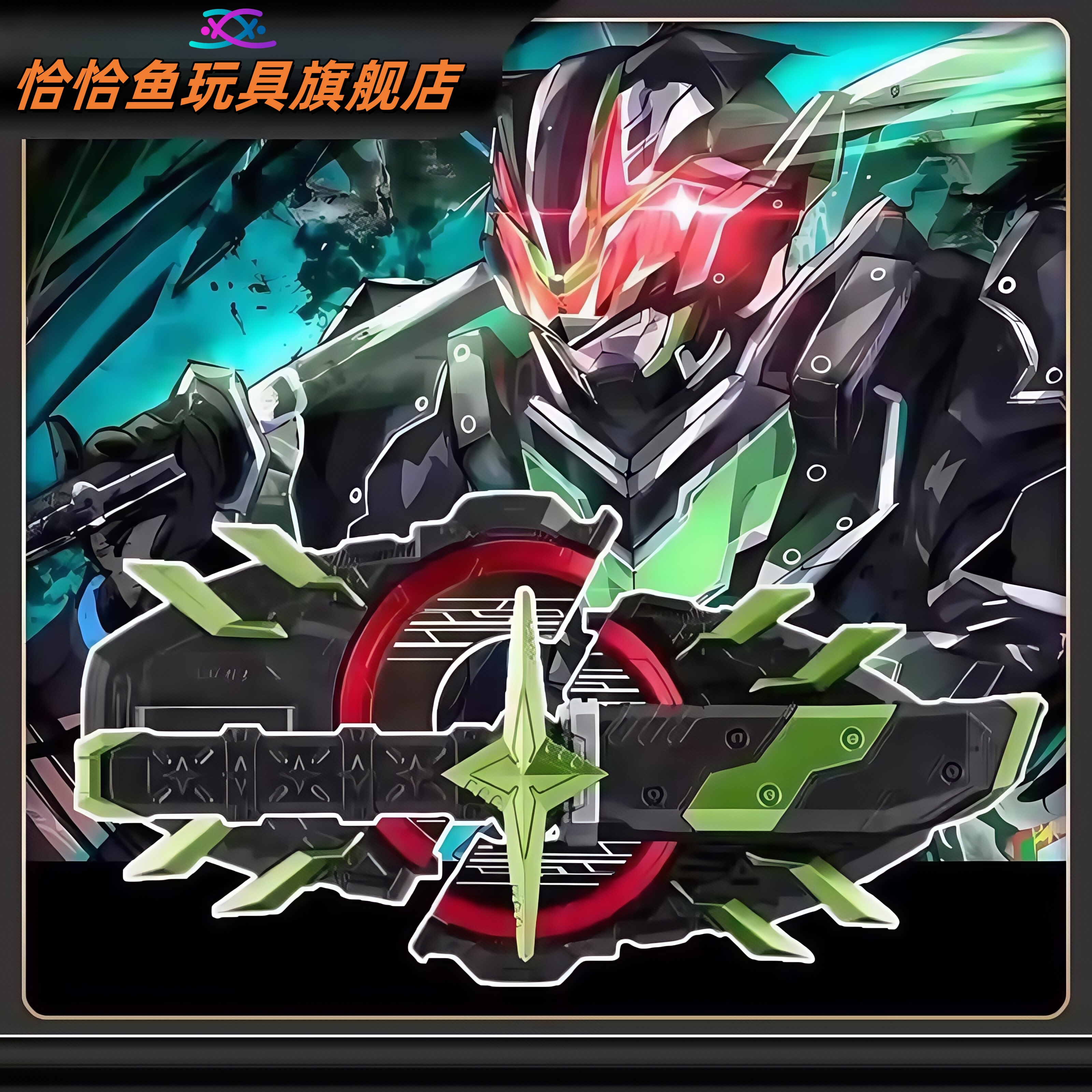 暑假兒童禮物DX武神之刃國產太貍漆黑將軍假面騎士極狐腰帶驅動器