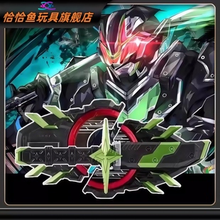 暑假儿童礼物DX武神之刃国产太狸漆黑将军假面骑士极狐腰带驱动器