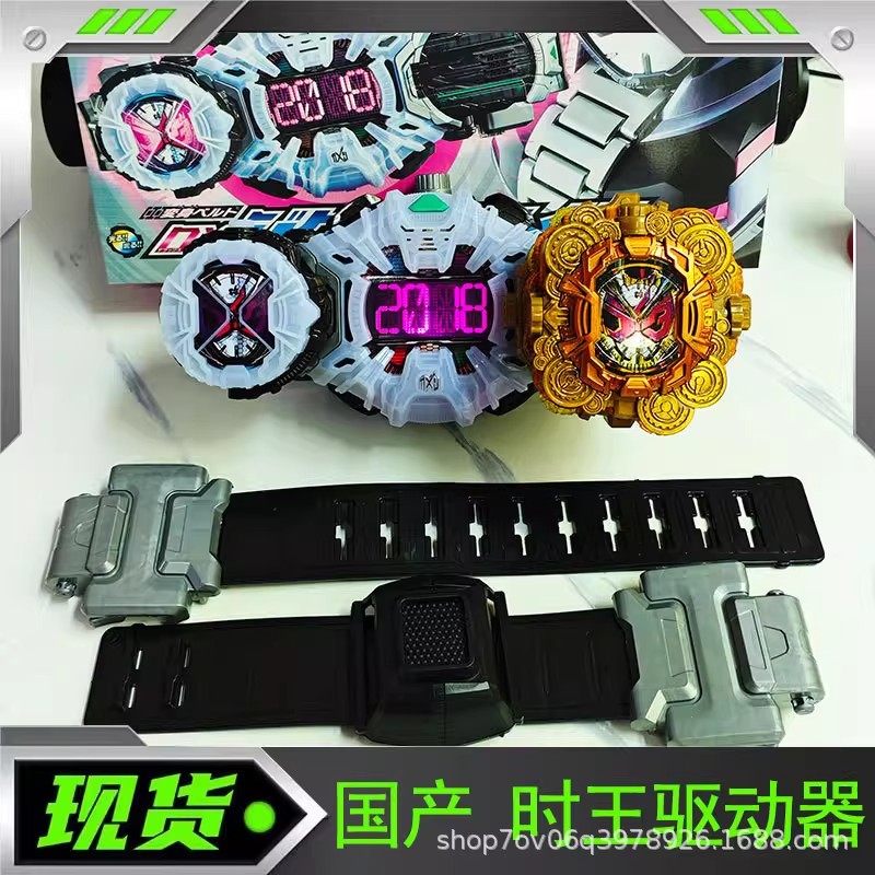 假面骑士时王表盘zio时空驱动器DX帝骑逢魔崇皇圣刃创骑腰带道具,模玩/动漫/周边/娃圈三坑/桌游,假面骑士专区,淘宝优惠券,粉丝福利购,淘宝优惠卷