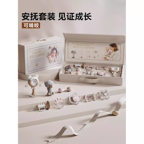 新生婴儿见面礼玩具女孩实用型初生男宝刚出生的送给满月宝宝百天