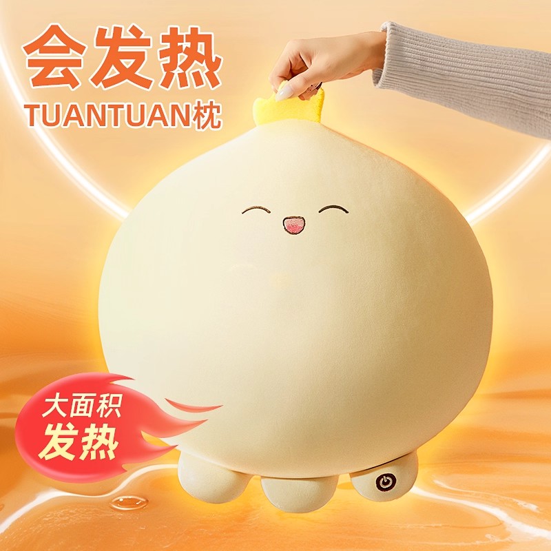 生日礼物女生万圣节送女友朋友送老婆闺蜜实用的惊喜冬天发热抱枕