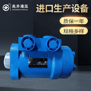 80C侧油口可定制 厂家供应方向机转向器全液压转向器BZZ1