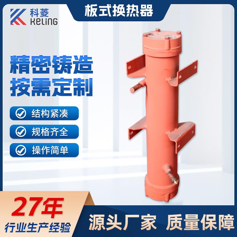 IP壳管式换热器不锈钢列管式壳管式管式工业传热换热设备加热