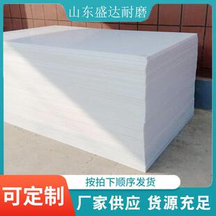 超高分子量聚乙烯板现货煤仓料槽下料upe衬板耐磨含铅硼聚乙烯板