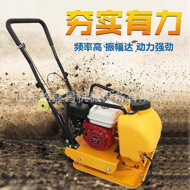 手扶平板夯沥青路面振动夯实机柴油冲击夯强力砸夯电动双向打夯