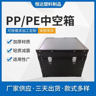 黑色pp中空箱防静电塑料中空板箱子pe万通板加厚周转箱带格
