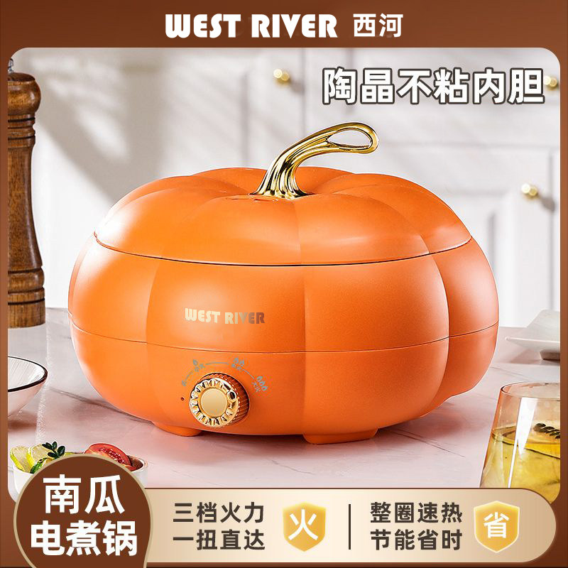 2025新款智能家用电煮锅小型办公室煮粥蒸煮一体专用多功能不粘锅