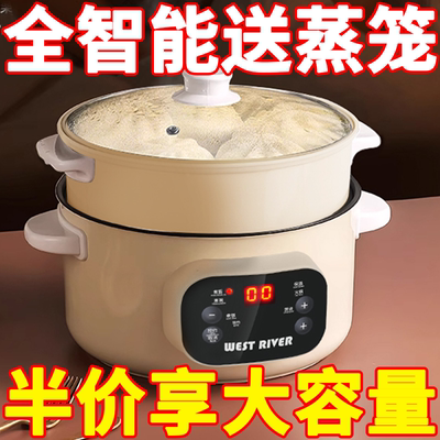 德国电煮锅全自动电炒锅多功能电炸锅家用电火锅蒸煮智能预约保温