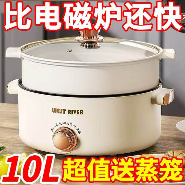 德国全自动电火锅一体炒菜电炒锅多功能料理锅蒸煎炒涮不粘电饭煲,厨房电器,电煮锅,淘宝优惠券,粉丝福利购,淘宝优惠卷