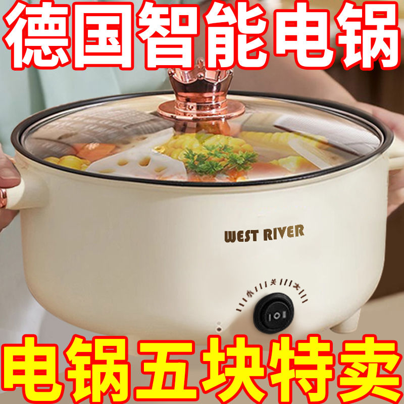 德国全自动电火锅一体炒菜电炒锅多功能料理锅蒸煎炒涮不粘电煮锅