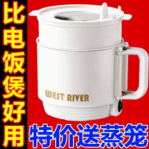 全自动折叠电煮锅旅行便携式烧水壶多功能电饭煲家用电炒锅电水壶