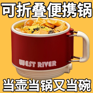多功能电煮锅迷你电饭煲小电锅家用电炒锅泡面锅便携锅学生宿舍锅