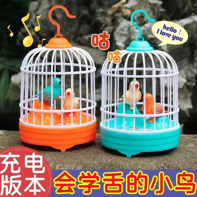 儿童鸟笼玩具小鸟电动声控唱歌跳舞仿真女孩宝宝男孩学说话
