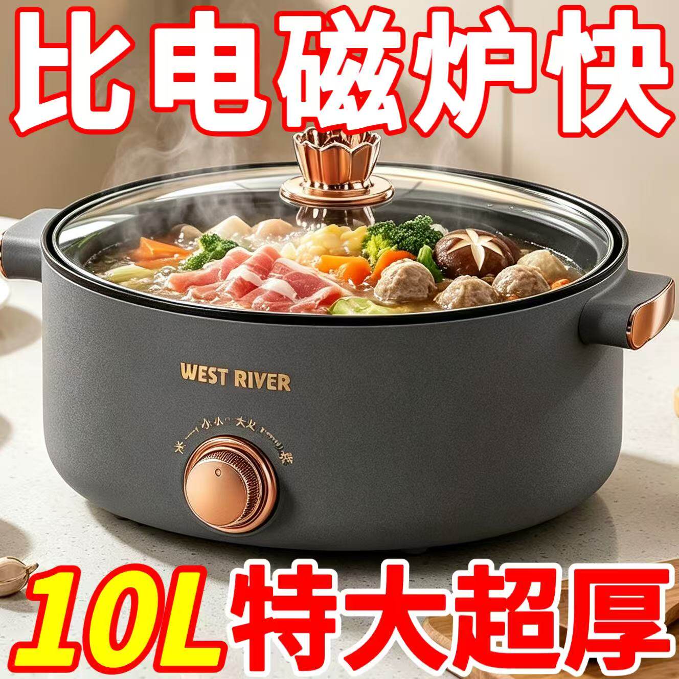 德国全自动炒菜机一体家用电火锅多功能料理锅蒸煎炒涮不粘烹饪锅