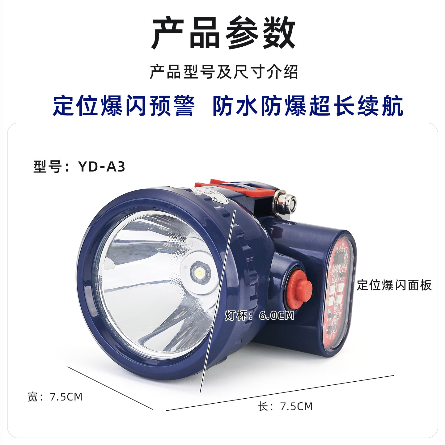 帽防爆矿灯头戴式煤矿工专用井下头灯强光潜水充电防水亿尔登