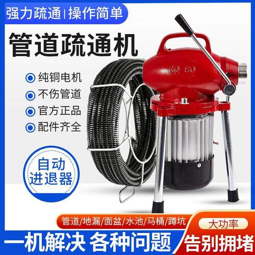 专业厨房地漏下水道疏通神器管道家用电动工具马桶适用工具厕所