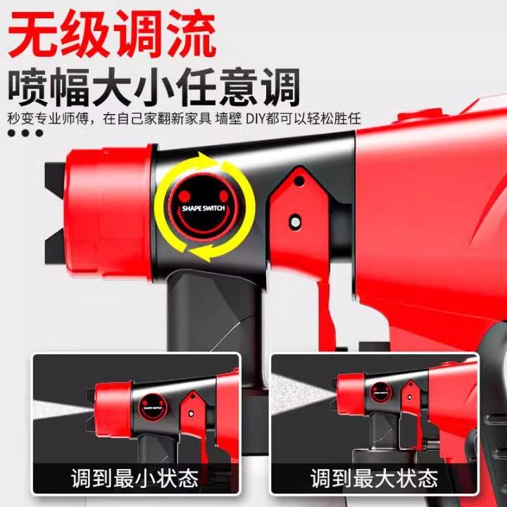 电动喷漆枪油漆喷枪乳胶漆神器喷涂一体机家用小型喷漆德力西