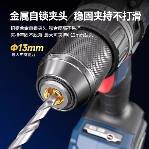 无刷冲击钻DCJZ06-13/02-16/20160i锂电电钻充电东成