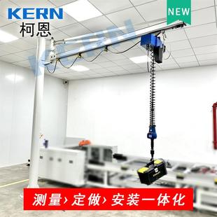 柯恩环链式 低配智能提升机搭配铝合金悬臂吊新能源储能pack线用