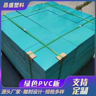 绿色pvc板工作台pvc台面板工业实验室桌面模型工具制作材料新品