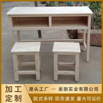 厂家直销双人实木课桌凳学习桌椅学校课桌椅学校学生双人课桌